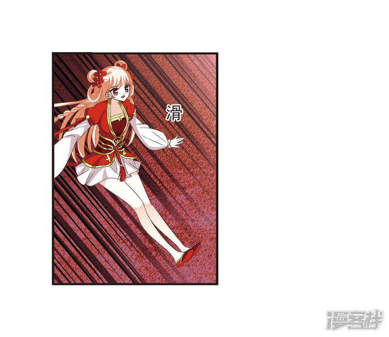 第307话大战魔章2-风起苍岚-松鼠200（第31张）