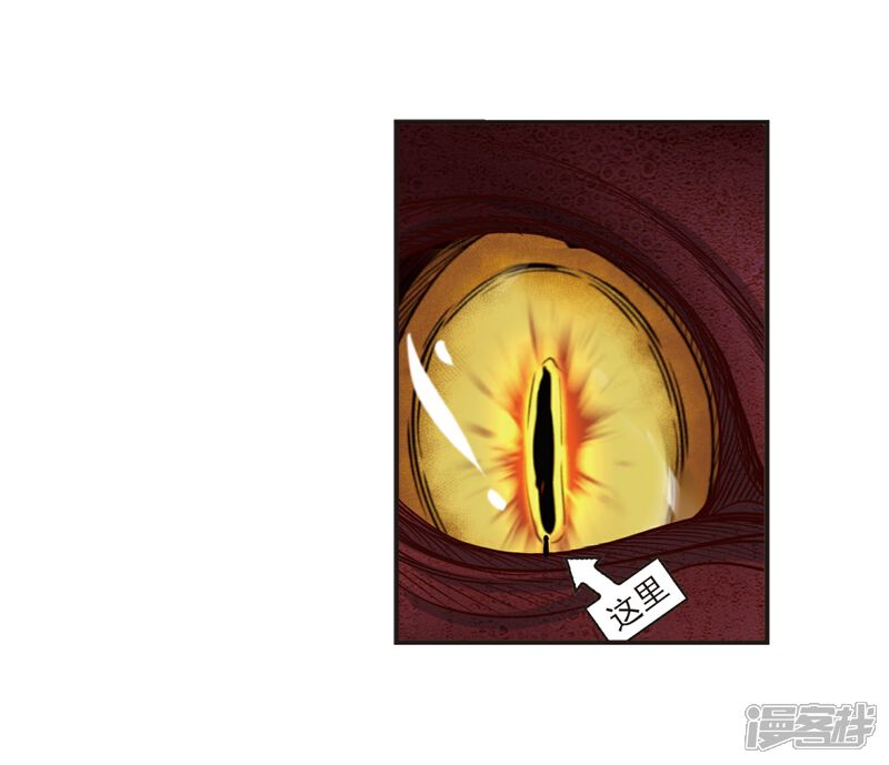 第307话大战魔章2-风起苍岚-松鼠200（第34张）