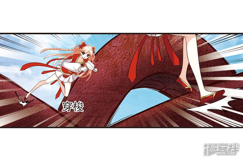 第307话大战魔章2-风起苍岚-松鼠200（第36张）