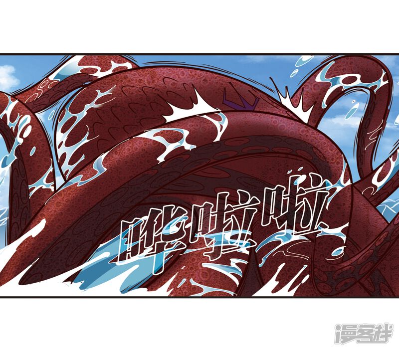 第307话大战魔章2-风起苍岚-松鼠200（第35张）