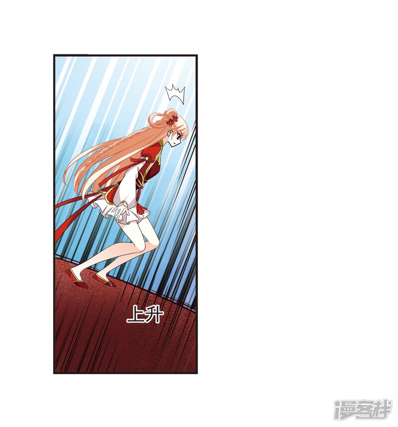第307话大战魔章2-风起苍岚-松鼠200（第37张）