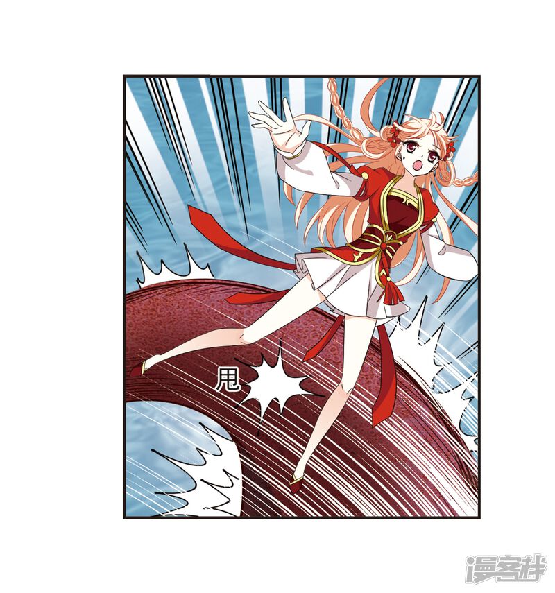 第307话大战魔章2-风起苍岚-松鼠200（第38张）