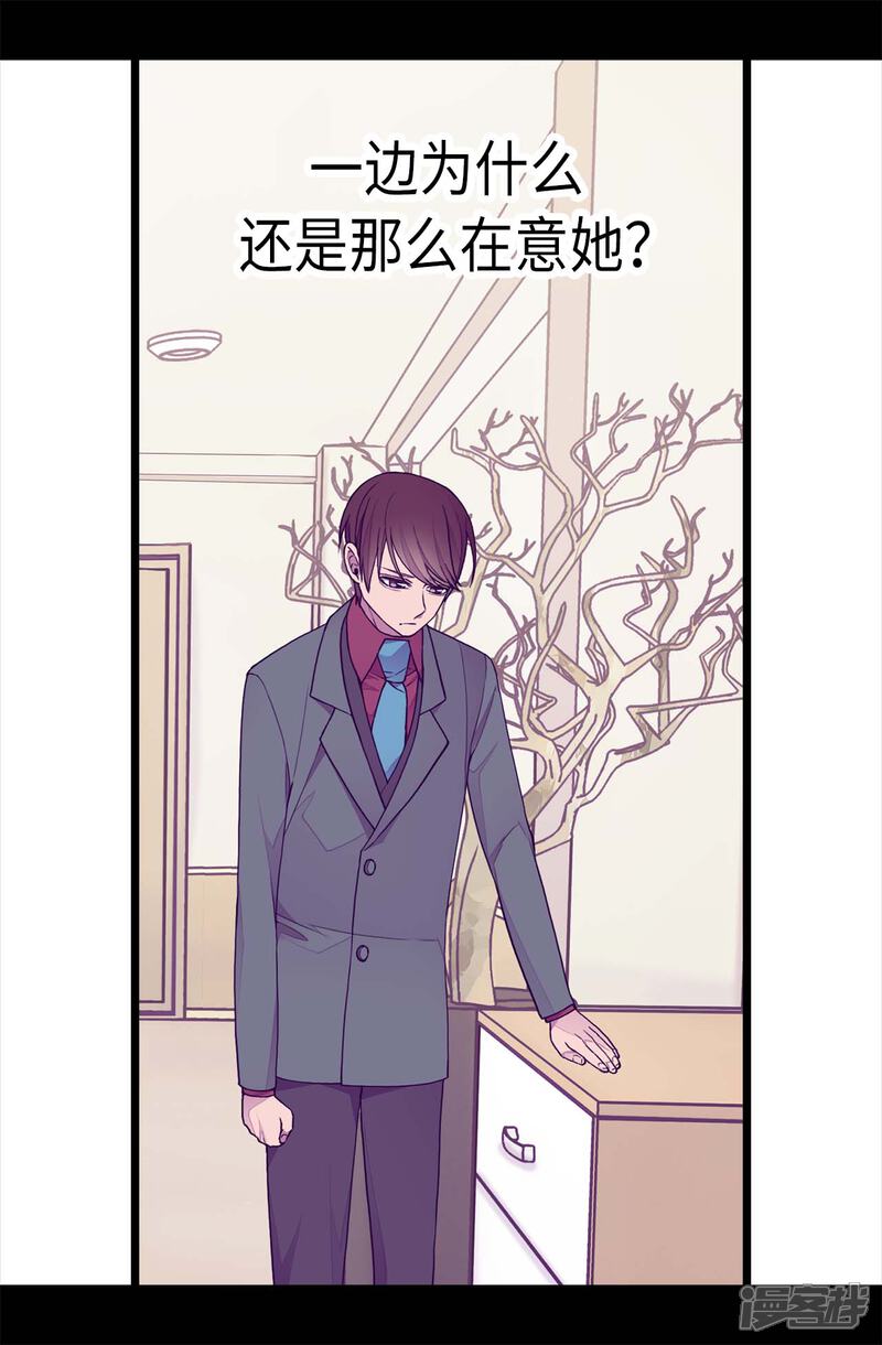 第212话成绩公布-据说我是王的女儿？-Kim Rek-na|Bi Chu（第9张）