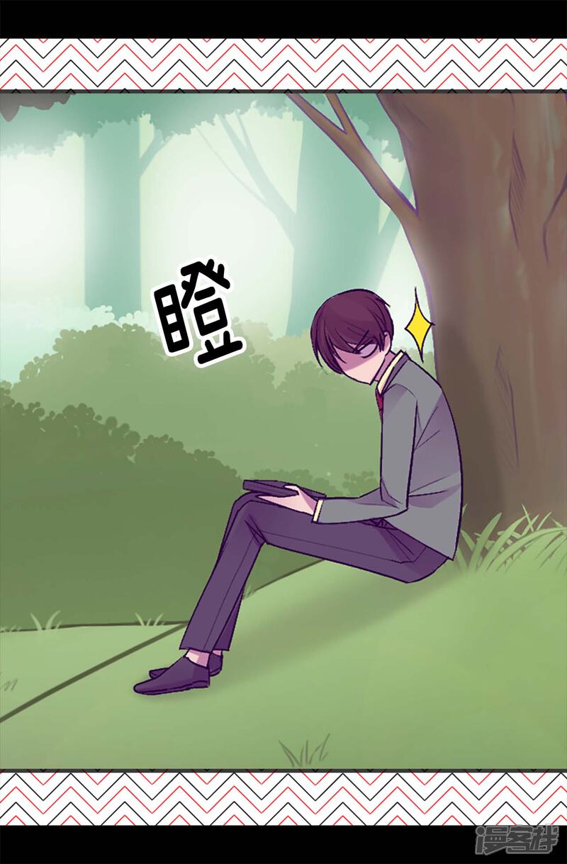 第192话口是心非-据说我是王的女儿？-Kim Rek-na|Bi Chu（第18张）