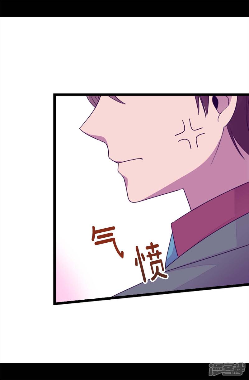 第215话你们解除婚约吧-据说我是王的女儿？-Kim Rek-na|Bi Chu（第8张）