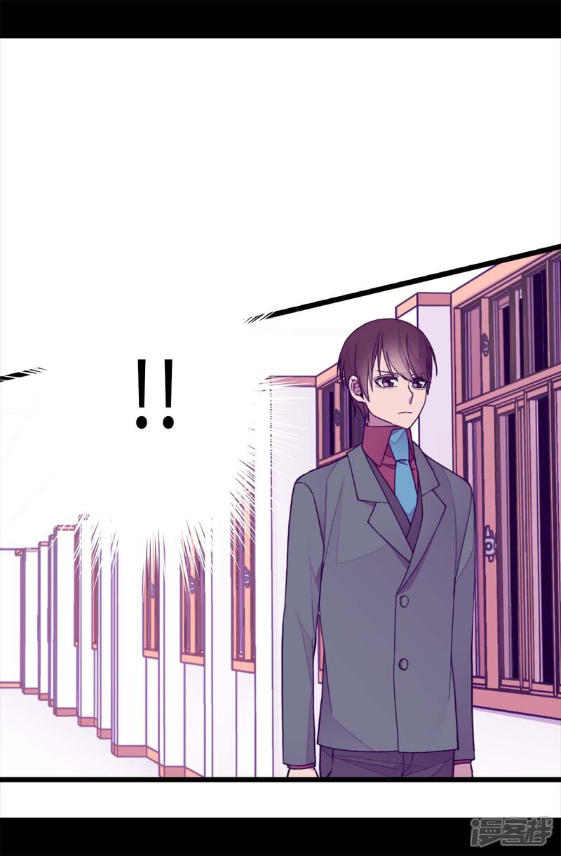 第214话走廊相遇-据说我是王的女儿？-Kim Rek-na|Bi Chu（第13张）