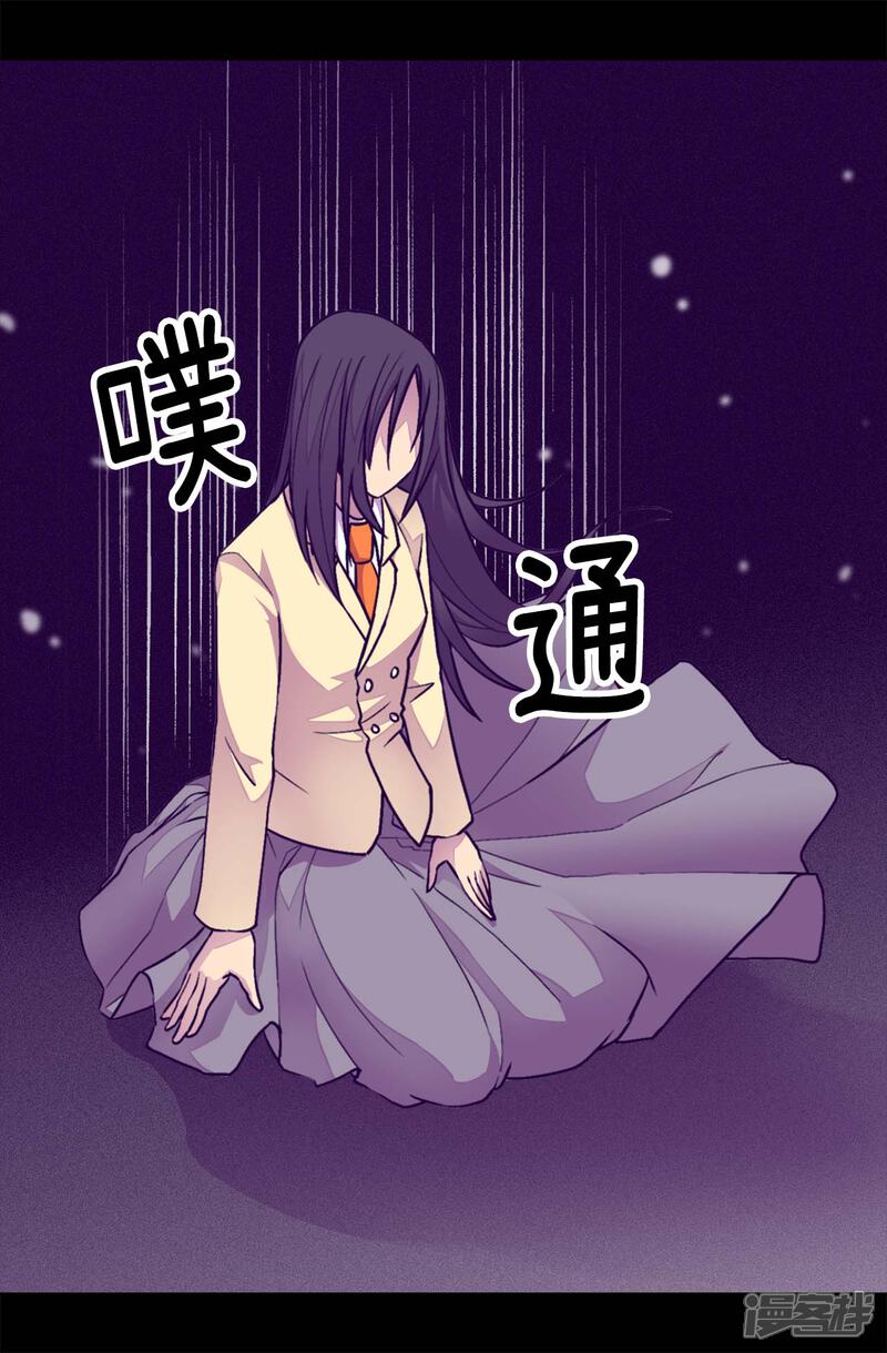 第220话回忆中断-据说我是王的女儿？-Kim Rek-na|Bi Chu（第12张）