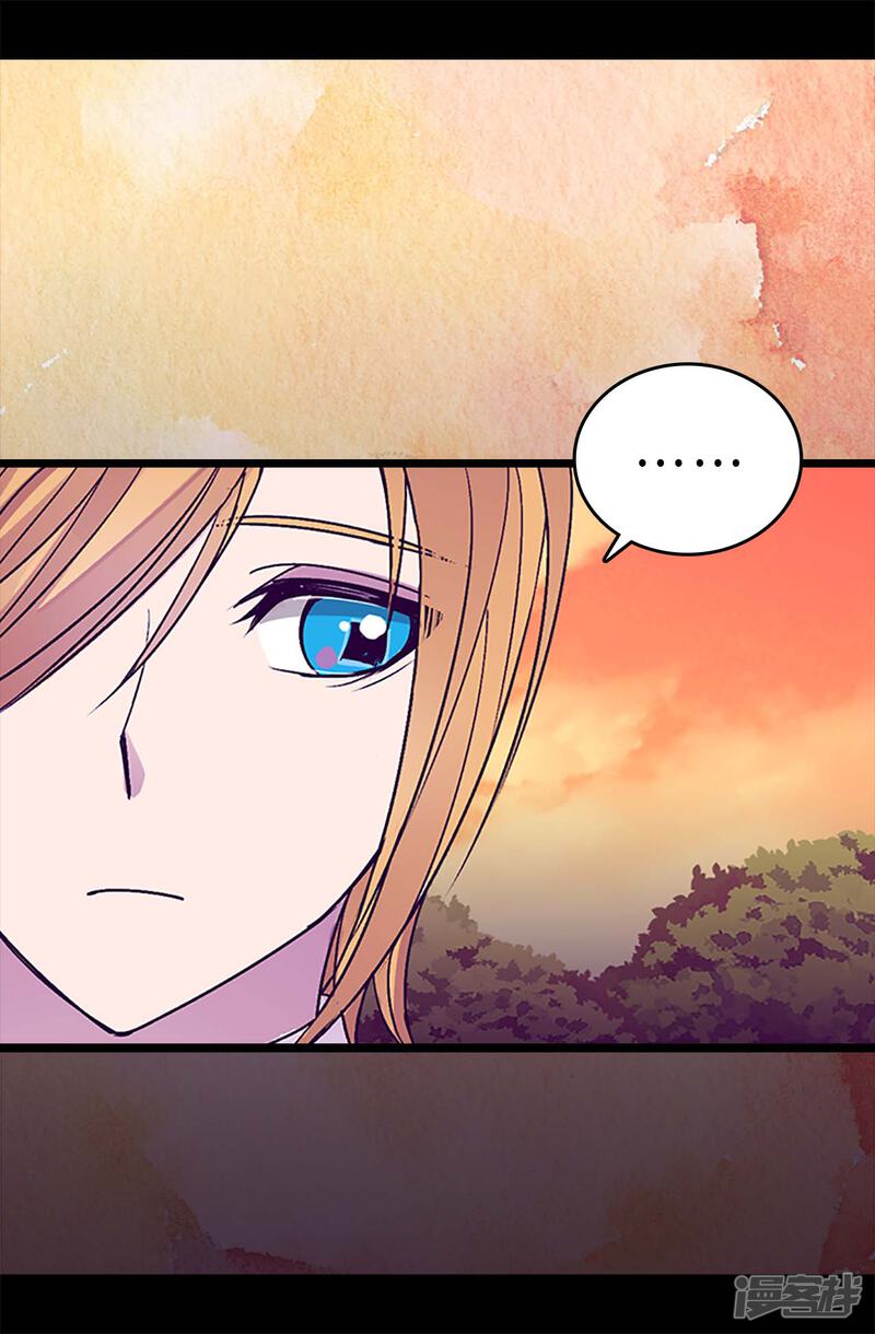 第193话克里斯的小算盘-据说我是王的女儿？-Kim Rek-na|Bi Chu（第27张）