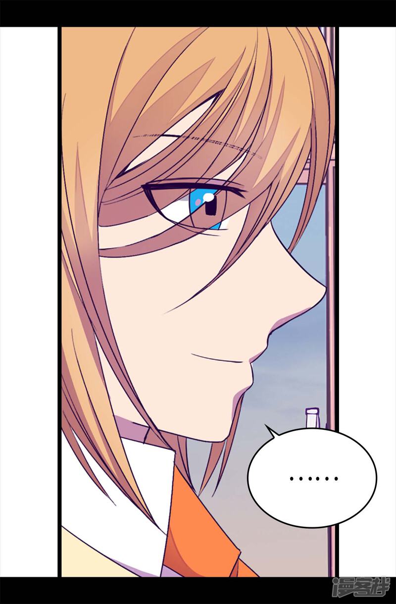 第215话你们解除婚约吧-据说我是王的女儿？-Kim Rek-na|Bi Chu（第20张）