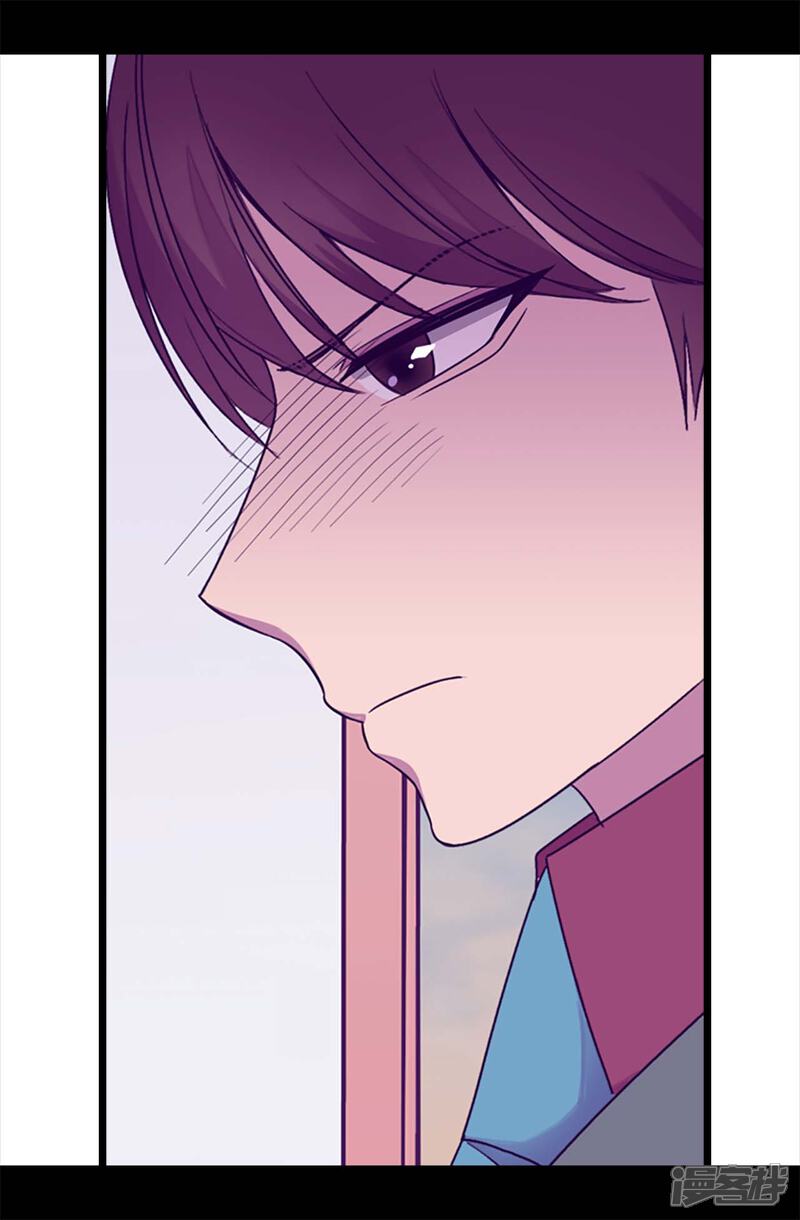 第215话你们解除婚约吧-据说我是王的女儿？-Kim Rek-na|Bi Chu（第21张）