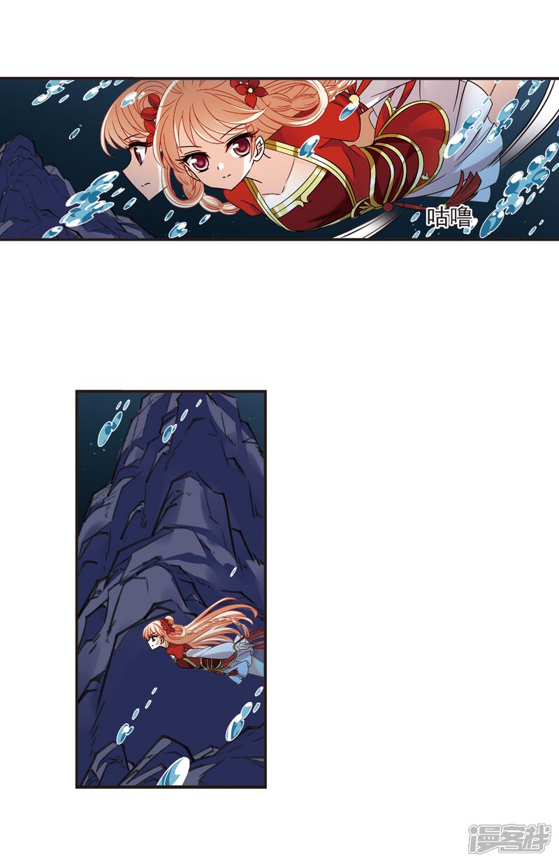 第308话兵不血刃1-风起苍岚-松鼠200（第3张）