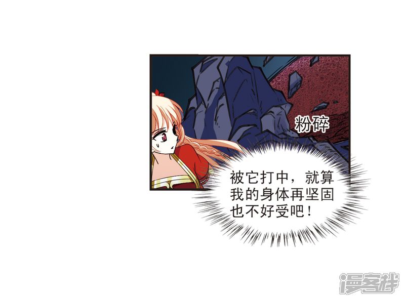 第308话兵不血刃1-风起苍岚-松鼠200（第6张）