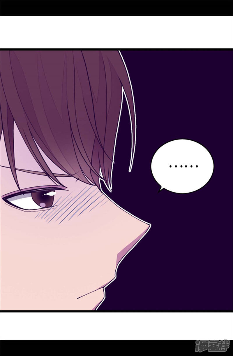 第214话走廊相遇-据说我是王的女儿？-Kim Rek-na|Bi Chu（第24张）