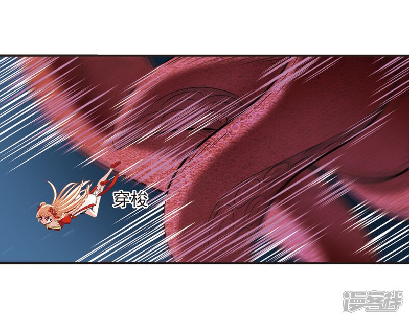 第308话兵不血刃1-风起苍岚-松鼠200（第15张）