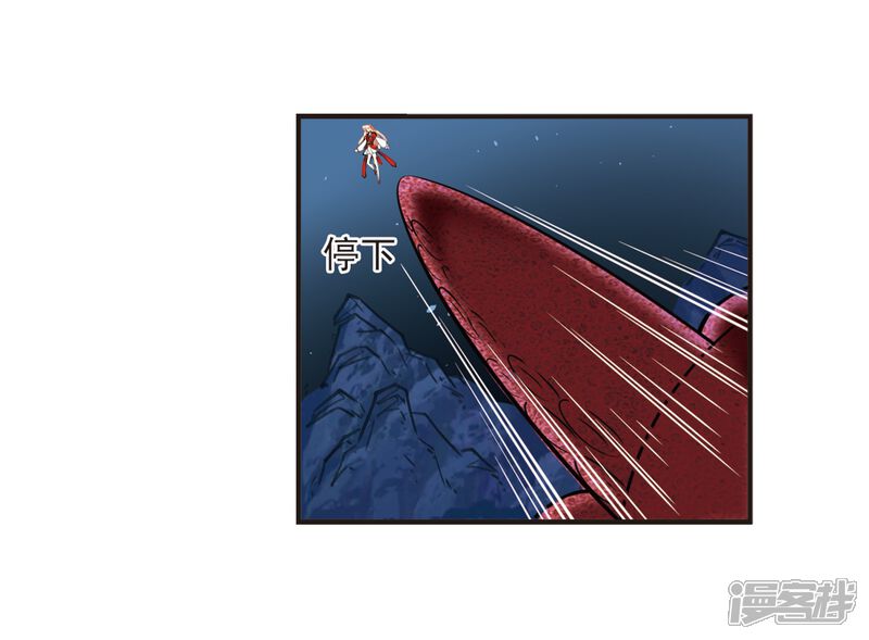 第308话兵不血刃1-风起苍岚-松鼠200（第17张）