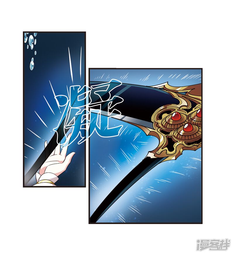 第308话兵不血刃1-风起苍岚-松鼠200（第20张）