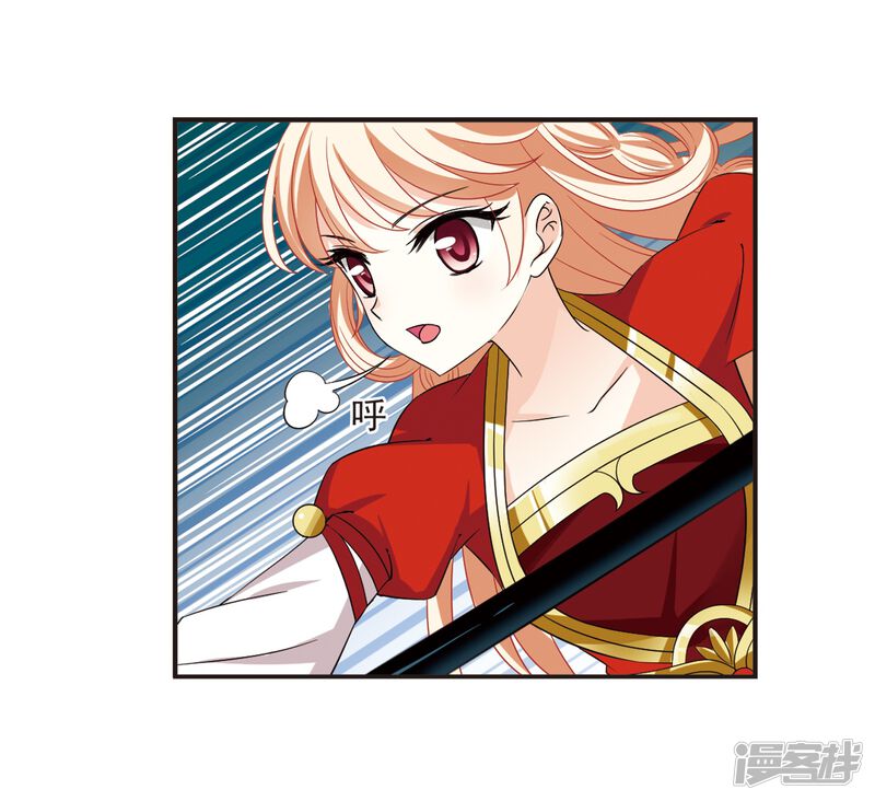第308话兵不血刃1-风起苍岚-松鼠200（第25张）