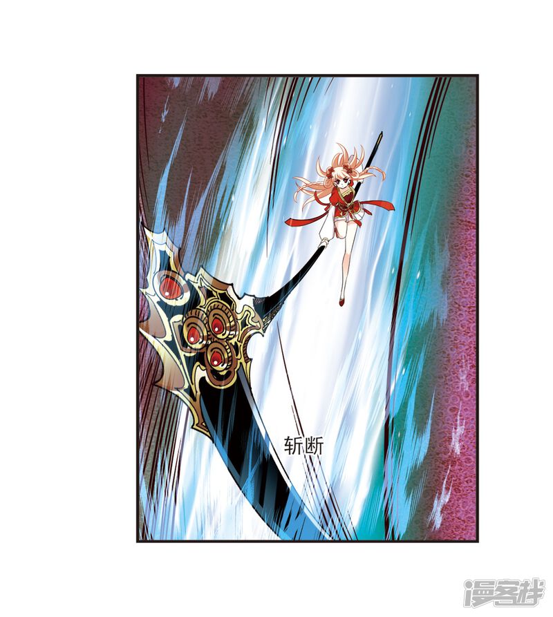 第308话兵不血刃1-风起苍岚-松鼠200（第23张）