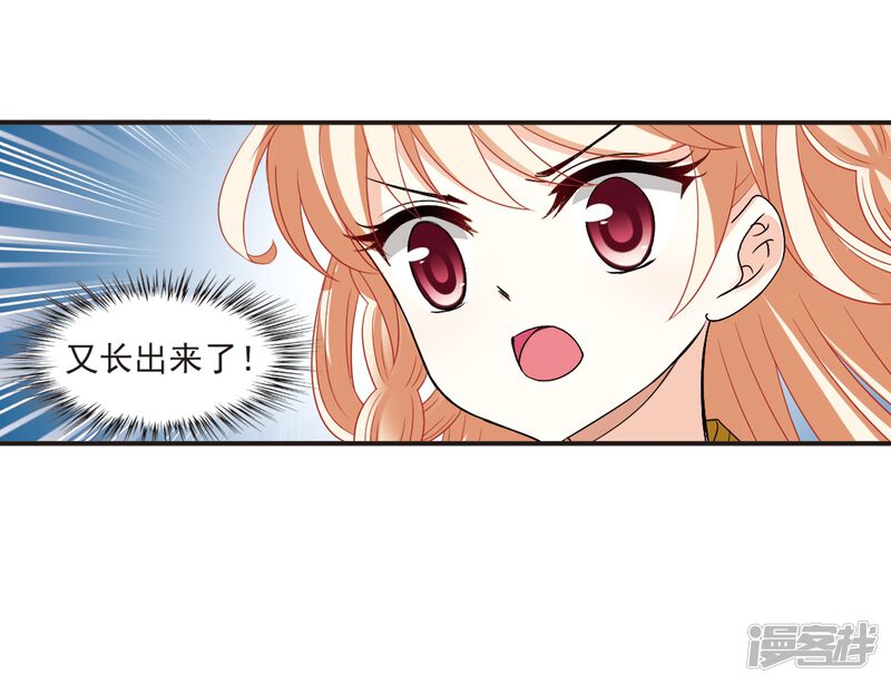 第308话兵不血刃1-风起苍岚-松鼠200（第28张）