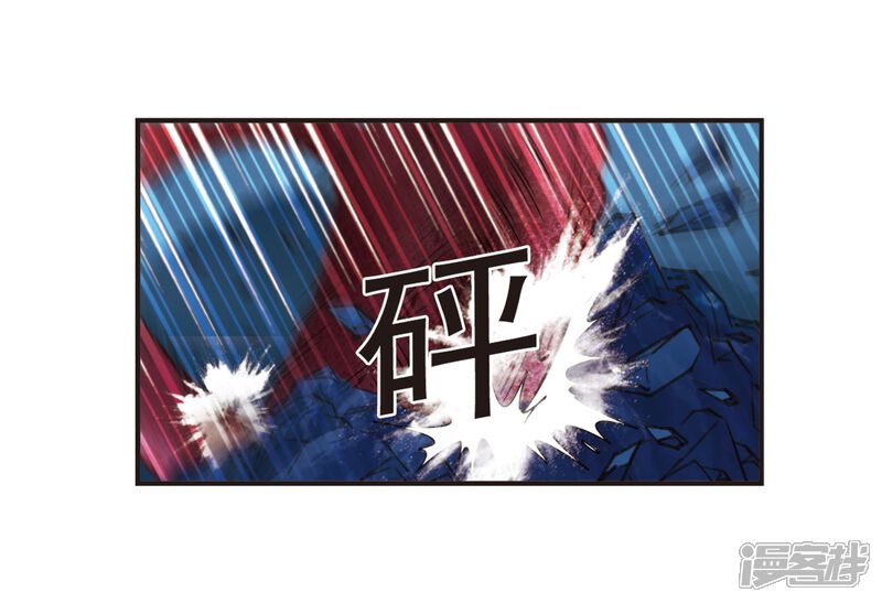 第309话兵不血刃2-风起苍岚-松鼠200（第5张）