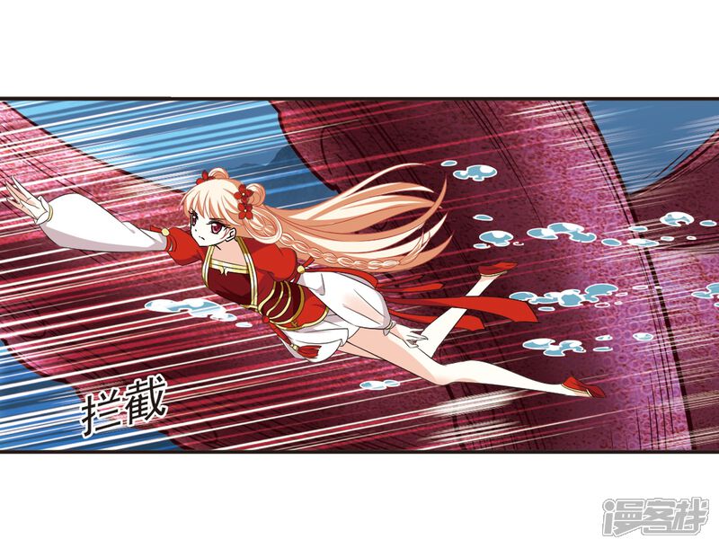第309话兵不血刃2-风起苍岚-松鼠200（第6张）