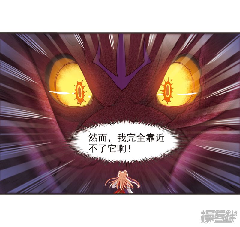 第309话兵不血刃2-风起苍岚-松鼠200（第9张）