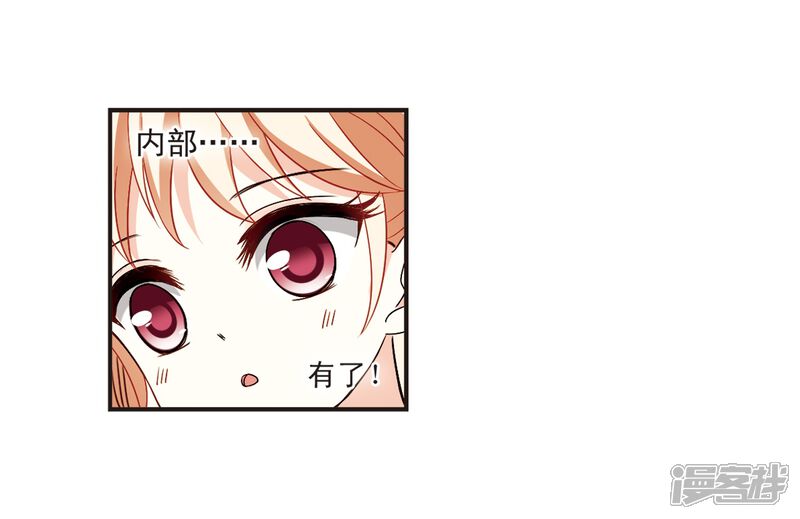 第309话兵不血刃2-风起苍岚-松鼠200（第11张）