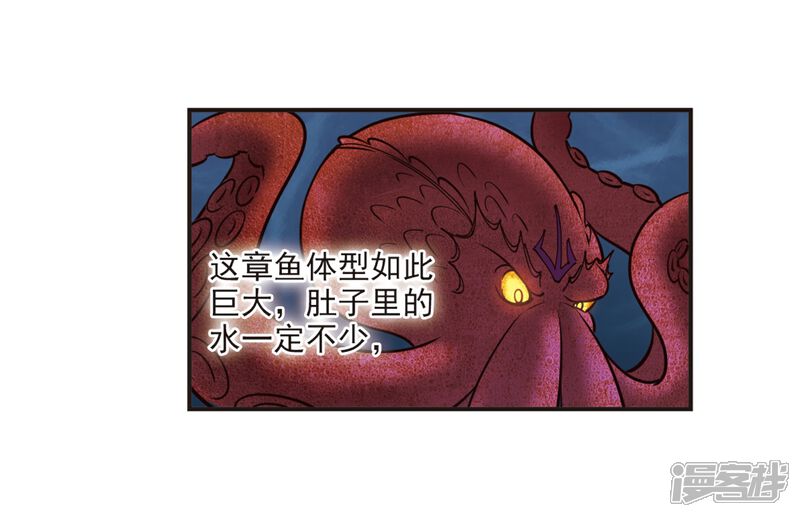 【风起苍岚】漫画-（第309话 兵不血刃2）章节漫画下拉式图片-12.jpg