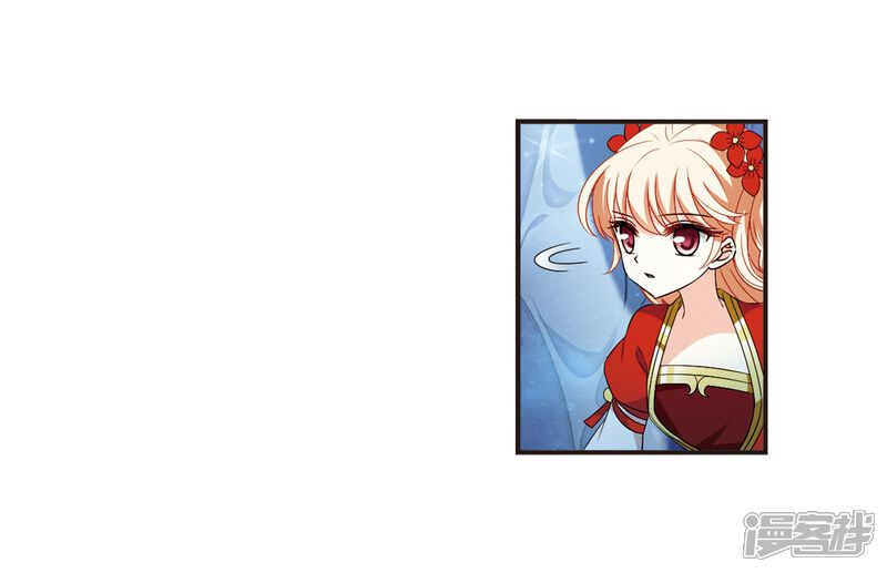 第309话兵不血刃2-风起苍岚-松鼠200（第22张）