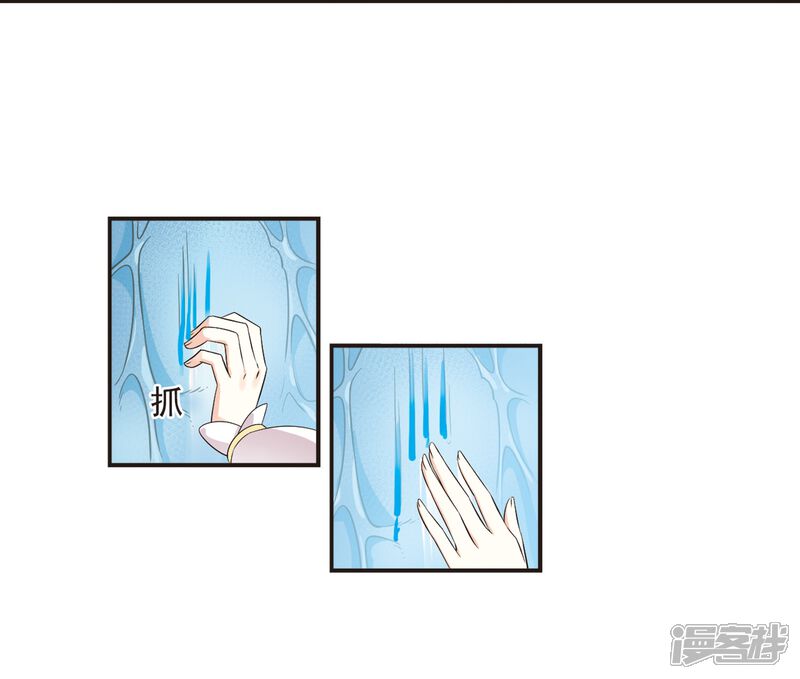 第309话兵不血刃2-风起苍岚-松鼠200（第24张）