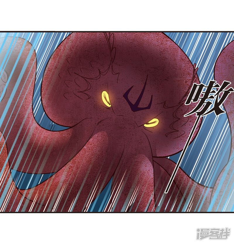 第309话兵不血刃2-风起苍岚-松鼠200（第29张）