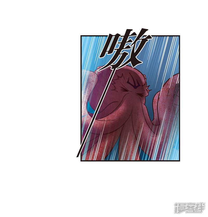 【风起苍岚】漫画-（第309话 兵不血刃2）章节漫画下拉式图片-32.jpg