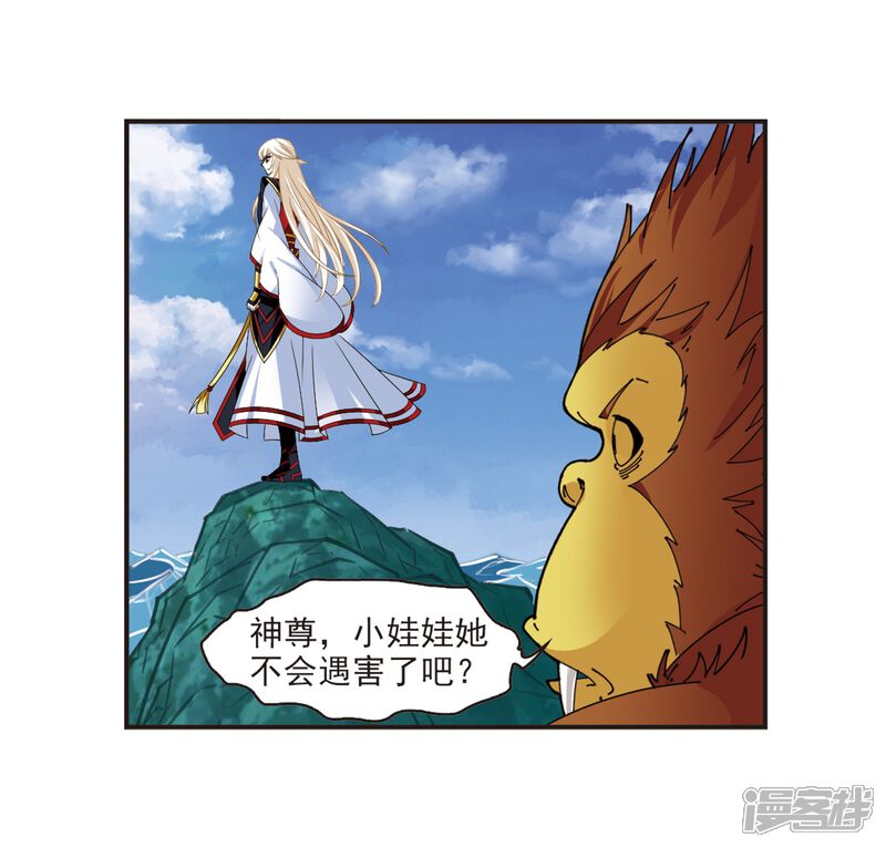 第310话兵不血刃3-风起苍岚-松鼠200（第5张）