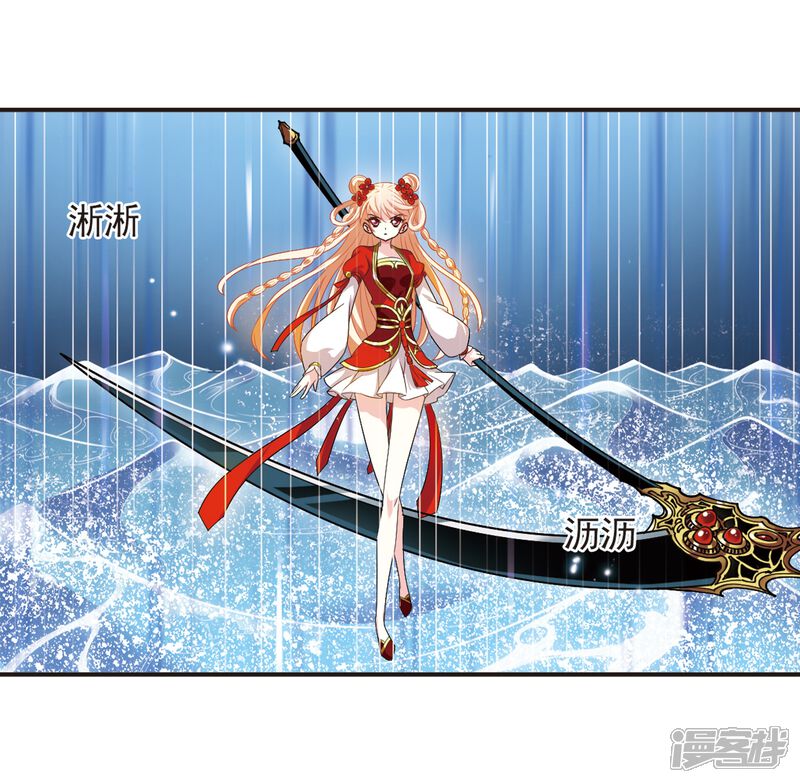 第310话兵不血刃3-风起苍岚-松鼠200（第14张）