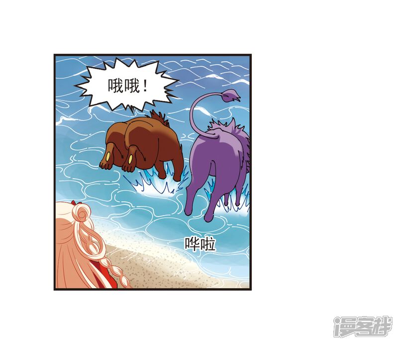 第310话兵不血刃3-风起苍岚-松鼠200（第22张）