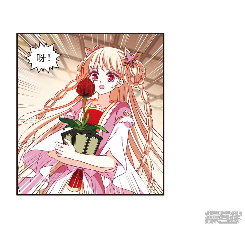 第217话与君诀别2-风起苍岚-松鼠200（第9张）