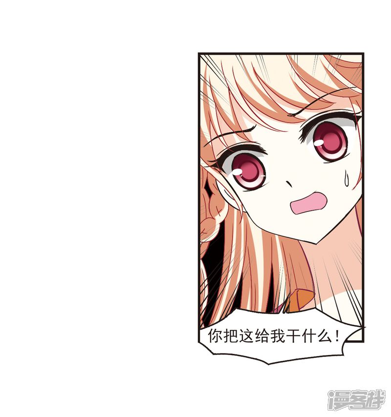 第217话与君诀别2-风起苍岚-松鼠200（第10张）