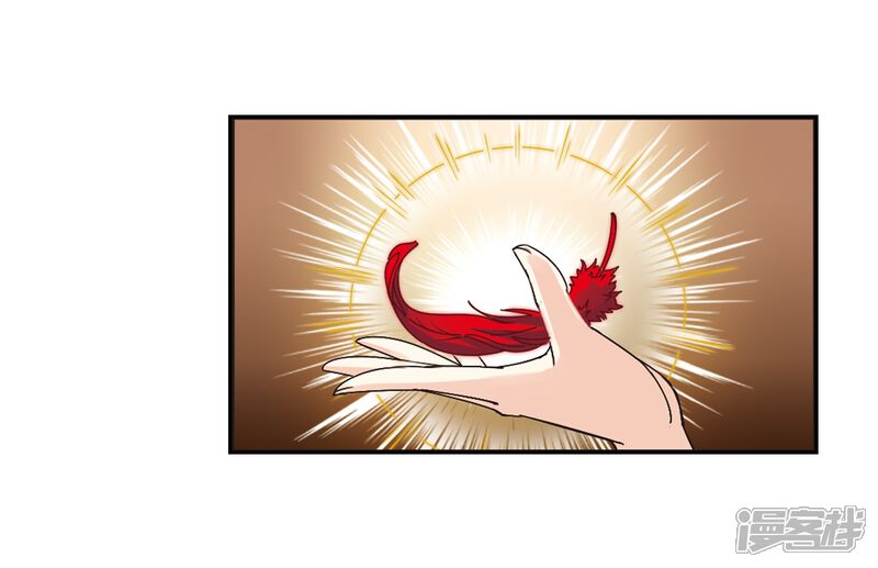 第219话玄寂宗之危1-风起苍岚-松鼠200（第4张）
