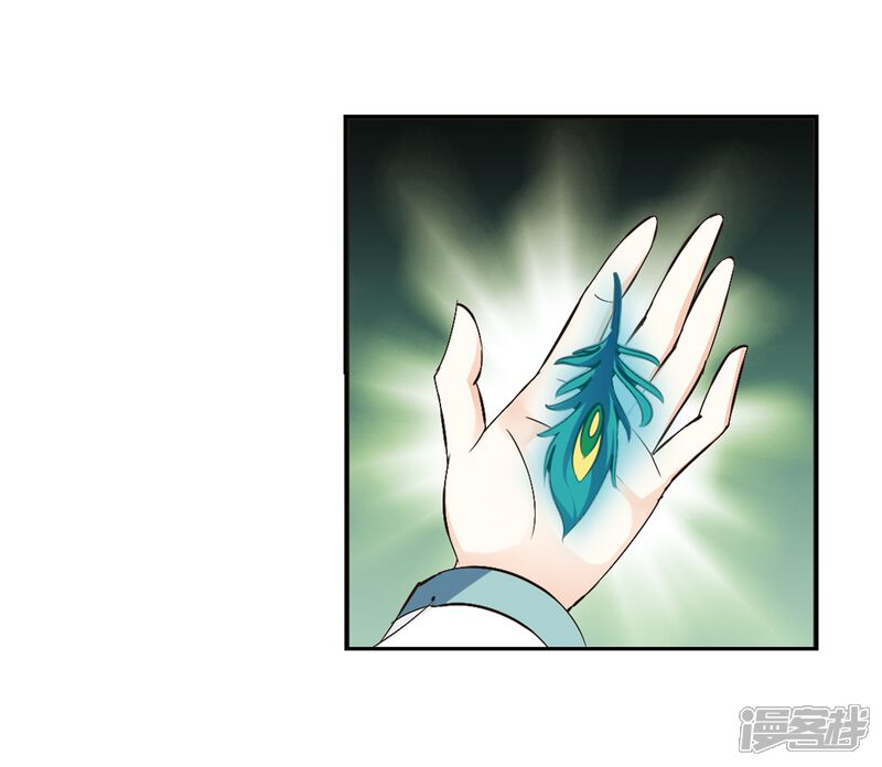 第219话玄寂宗之危1-风起苍岚-松鼠200（第12张）