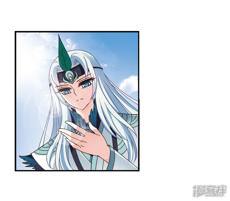 第219话玄寂宗之危1-风起苍岚-松鼠200（第11张）