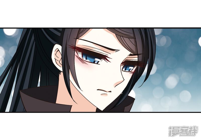 第219话玄寂宗之危1-风起苍岚-松鼠200（第23张）