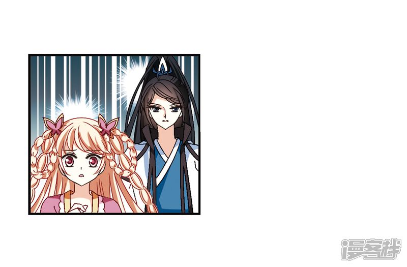 第220话玄寂宗之危2-风起苍岚-松鼠200（第16张）