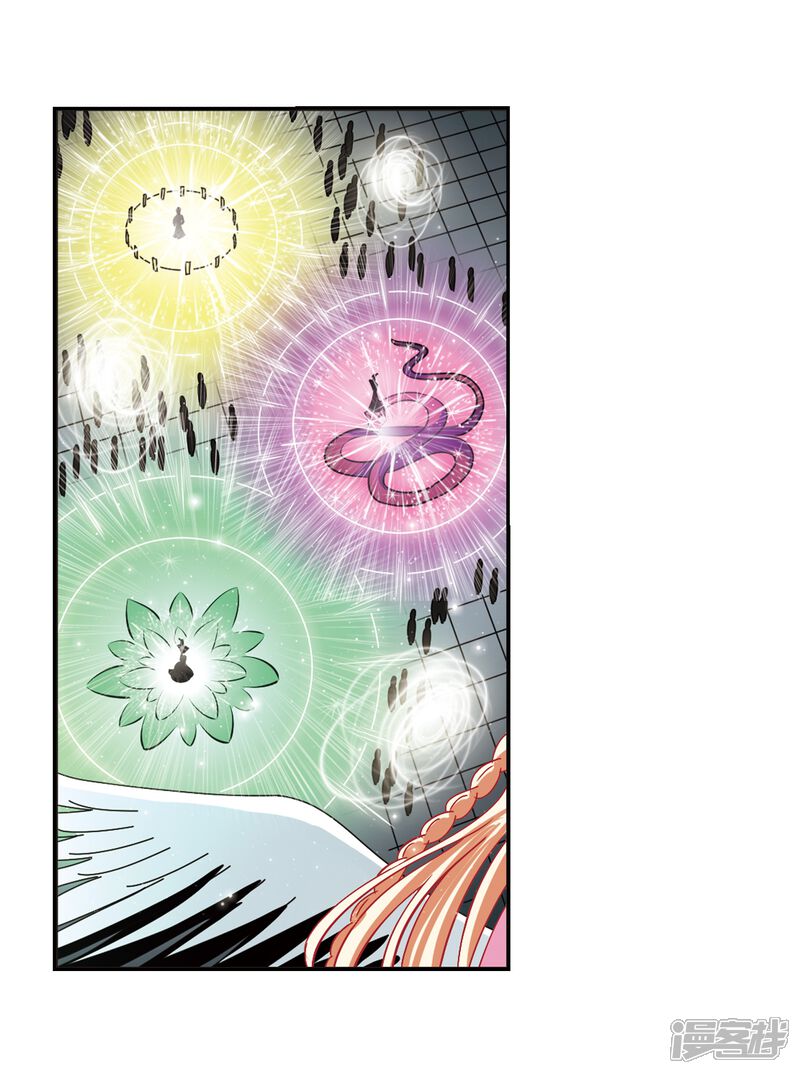 第221话玄寂宗之危3-风起苍岚-松鼠200（第15张）