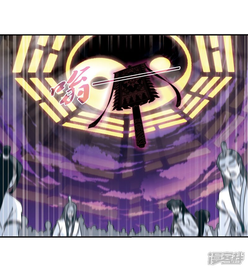 第222话大神出场1-风起苍岚-松鼠200（第4张）