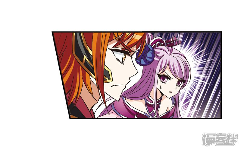 第222话大神出场1-风起苍岚-松鼠200（第6张）