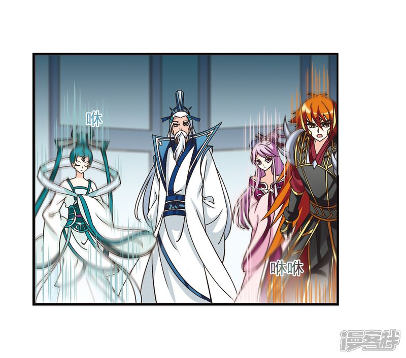 第222话大神出场1-风起苍岚-松鼠200（第7张）