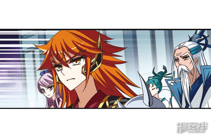 第222话大神出场1-风起苍岚-松鼠200（第10张）