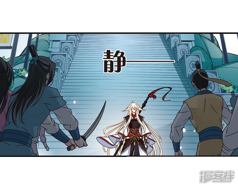 第222话大神出场1-风起苍岚-松鼠200（第12张）