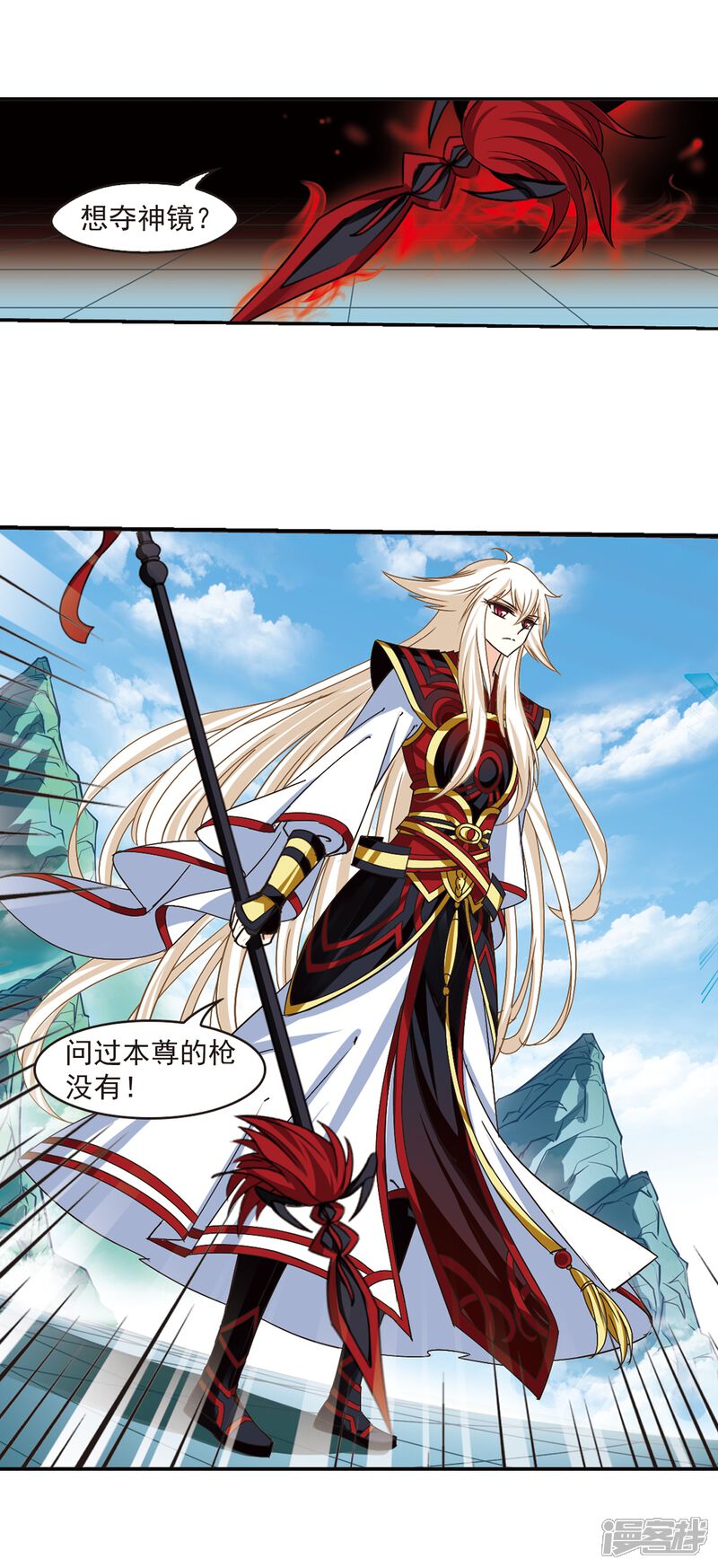 第222话大神出场1-风起苍岚-松鼠200（第11张）