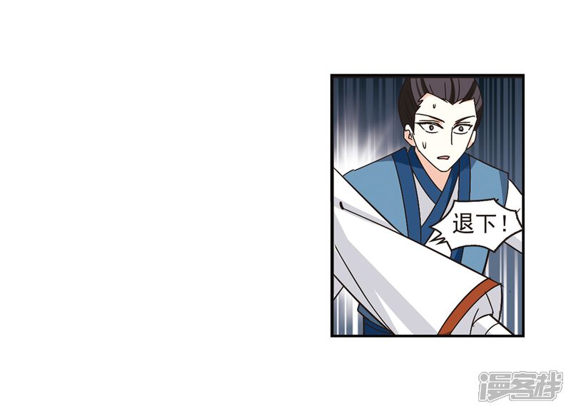 第222话大神出场1-风起苍岚-松鼠200（第14张）